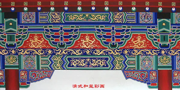三沙中国建筑彩画装饰图案